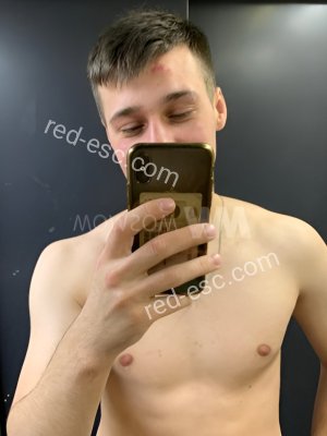 Федя — Трёхгорный